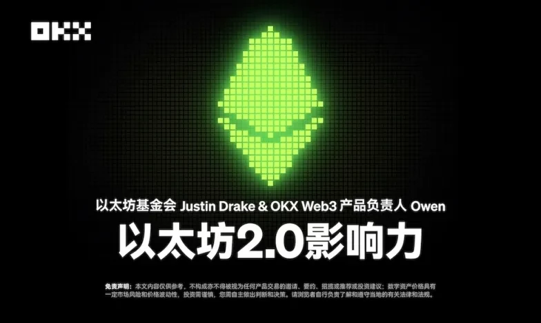 欧交易所app官网登录交易所新功能上线