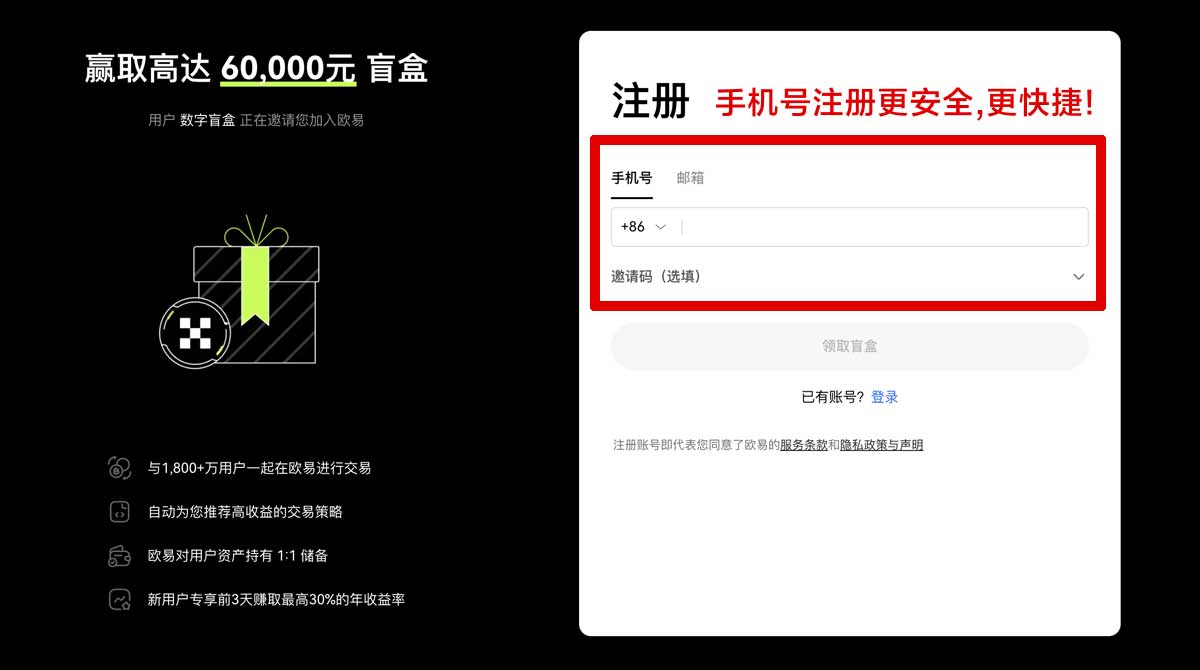 注册币圈十大交易所排名：2023最新榜单揭晓，权威数据一览！账户步骤