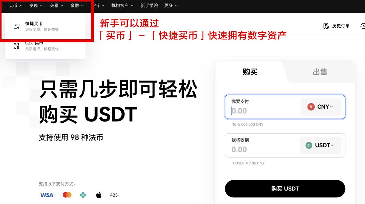 币圈十大交易所排名：2023最新榜单揭晓，权威数据一览！身份验证流程